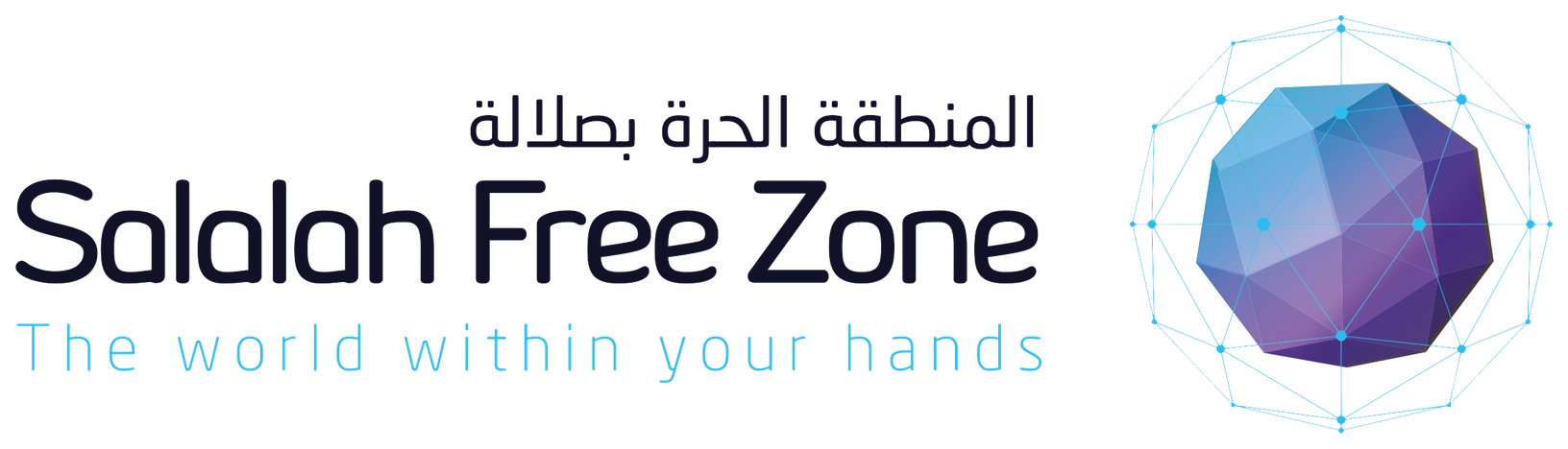 Salalah Free Zone